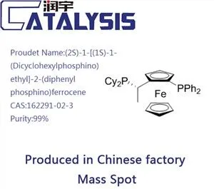 (S)-( plws )-1-(R)-2-(Diphenylphosphino)ferrocenylethyldicyclohexylphosphine Ethanol Adduct