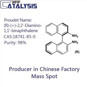 (R)-( plws )-2,2'-Diamino-1,1'-binaphthalene
