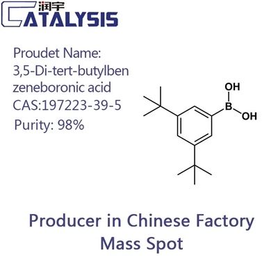 Cymhwyso Polymerau Organoffosfforws